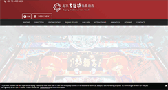 Desktop Screenshot of guyunfang.net